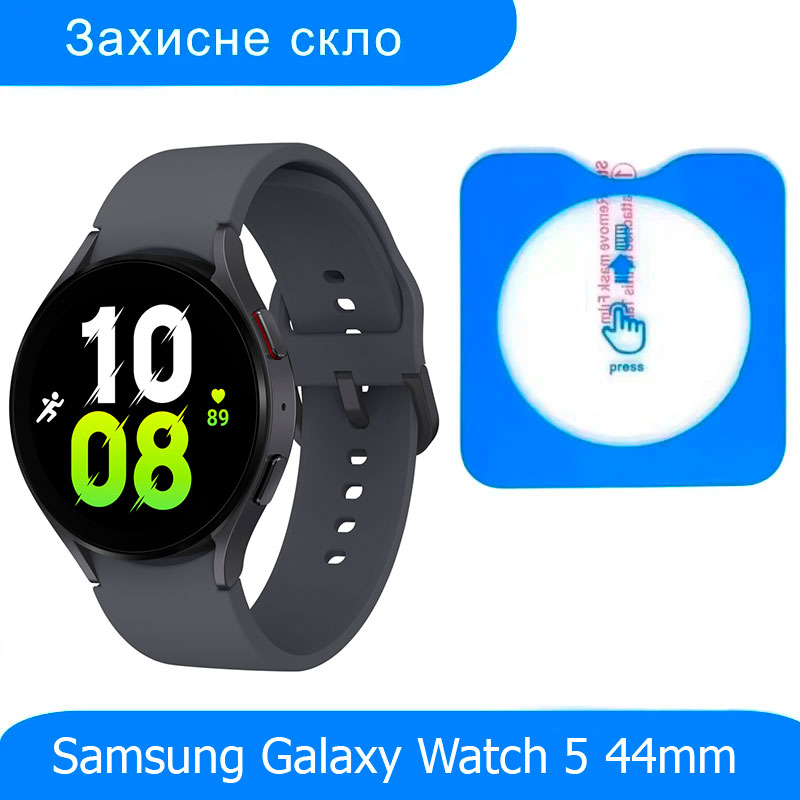 zahysne-sklo-premium-dlya-godynnyka-samsung-galaxy-watch-5-44mm-sm-r910-1sht Захисне скло Premium для годинника Samsung Galaxy Watch 5 44mm SM-R910 - 1шт