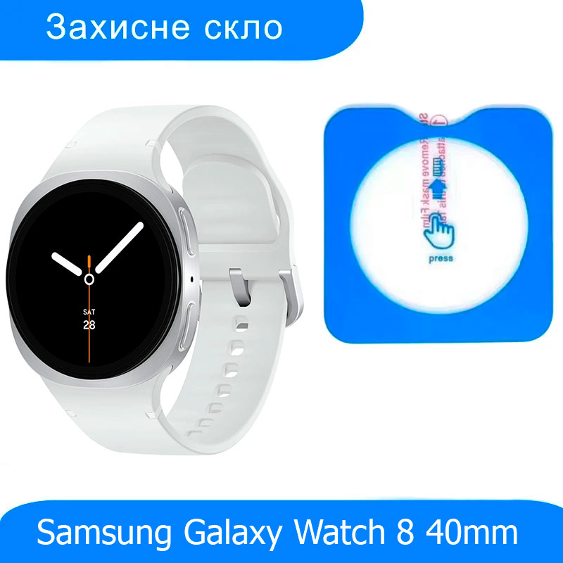 zahysne-sklo-premium-dlya-godynnyka-samsung-galaxy-watch-8-40mm-sm-l320-1sht Захисне скло Premium для годинника Samsung Galaxy Watch 8 40mm SM-L320 - 1шт