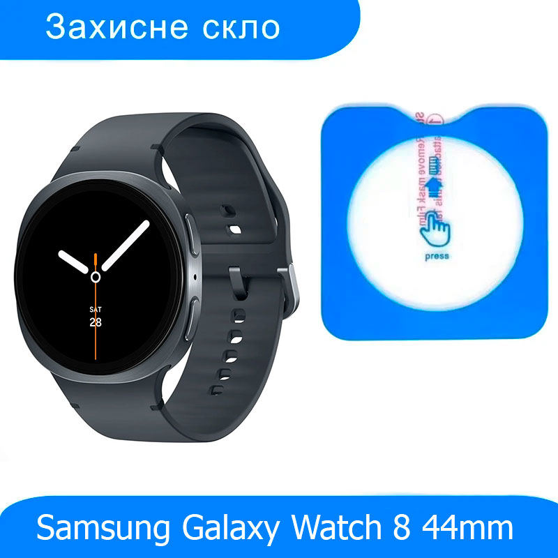 zahysne-sklo-premium-dlya-godynnyka-samsung-galaxy-watch-8-44mm-sm-l350-2026-1sht Захисне скло Premium для годинника Samsung Galaxy Watch 8 44mm SM-L350 (2026) - 1шт