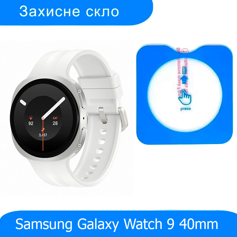 zahysne-sklo-premium-dlya-godynnyka-samsung-galaxy-watch-9-40mm-sm-l340-2026-1sht Захисне скло Premium для годинника Samsung Galaxy Watch 9 40mm SM-L340 (2026) - 1шт