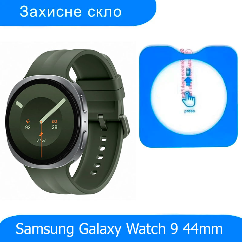 zahysne-sklo-premium-dlya-godynnyka-samsung-galaxy-watch-9-44mm-sm-l350-2026-1sht Захисне скло Premium для годинника Samsung Galaxy Watch 9 44mm SM-L350 (2026) - 1шт