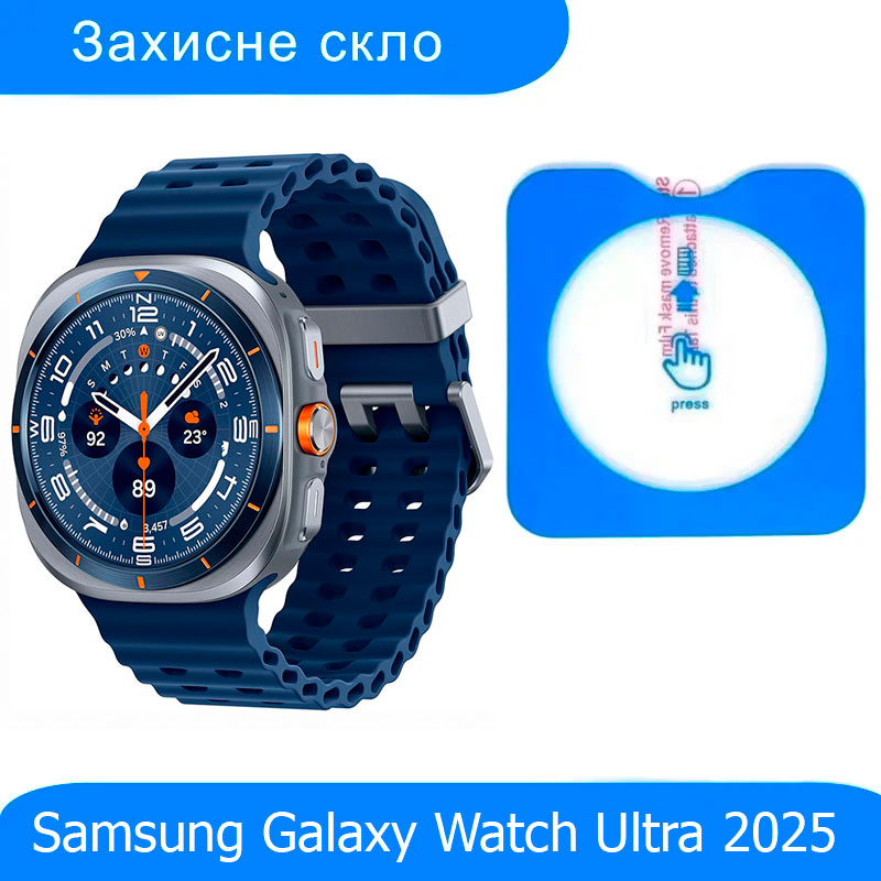 zahysne-sklo-premium-dlya-godynnyka-samsung-galaxy-watch-ultra-2025-sm-l705-1sht Захисне скло Premium для годинника Samsung Galaxy Watch Ultra (2025) SM-L705 - 1шт